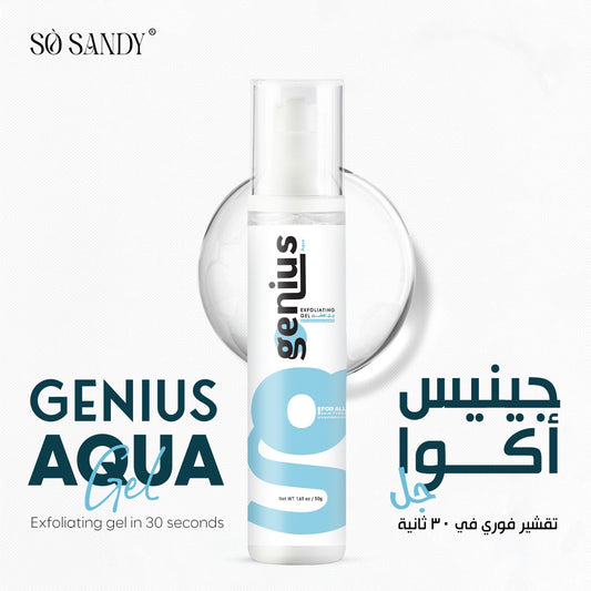 Genius Aqua Gel 50G