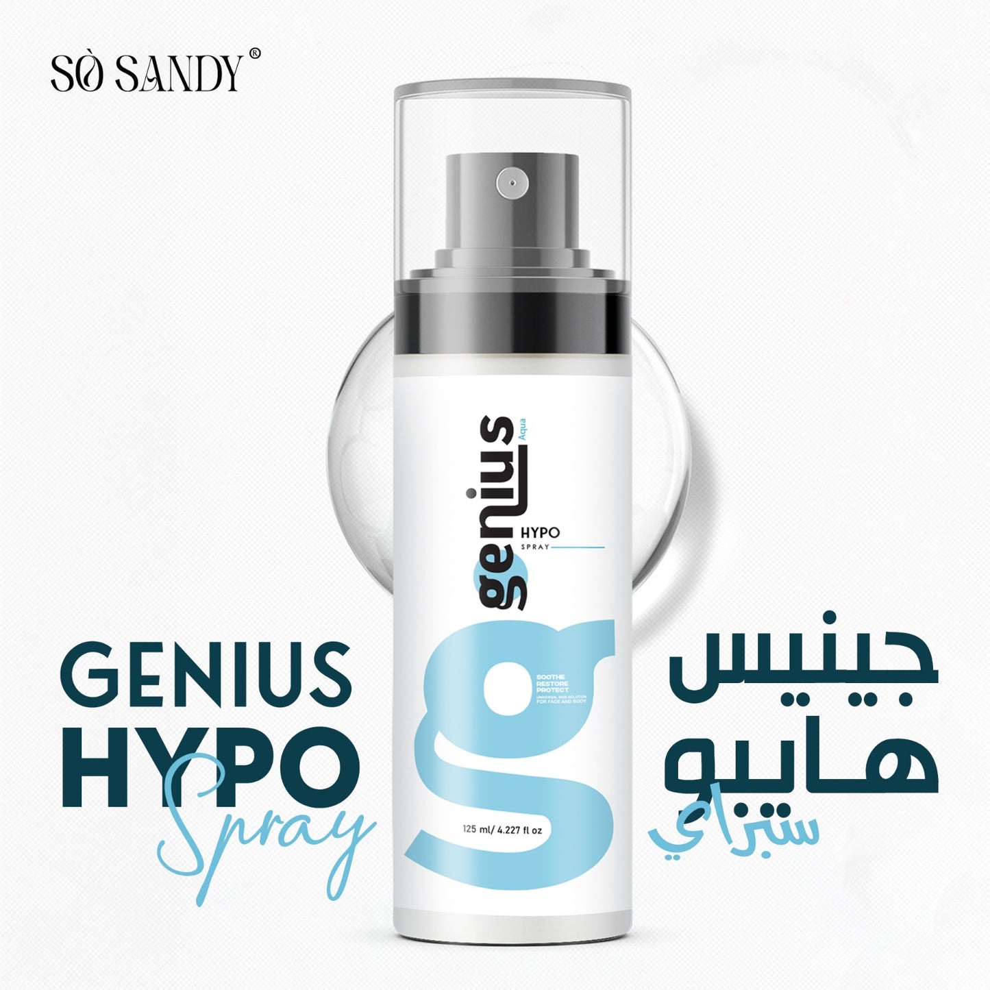 Genius Hypo Spray 125ml
