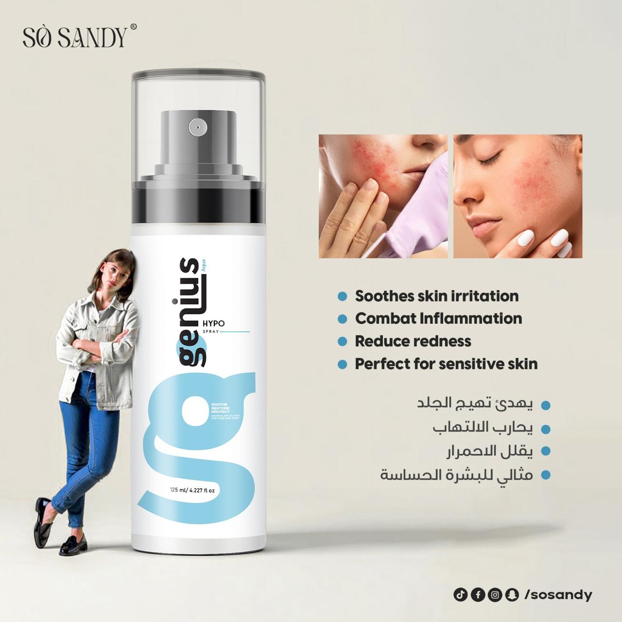 Genius Hypo Spray 125ml