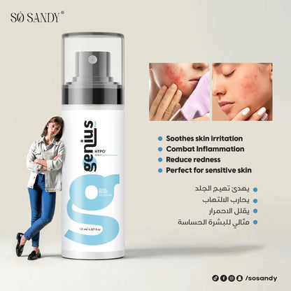 Genius Hypo Spray 125ml