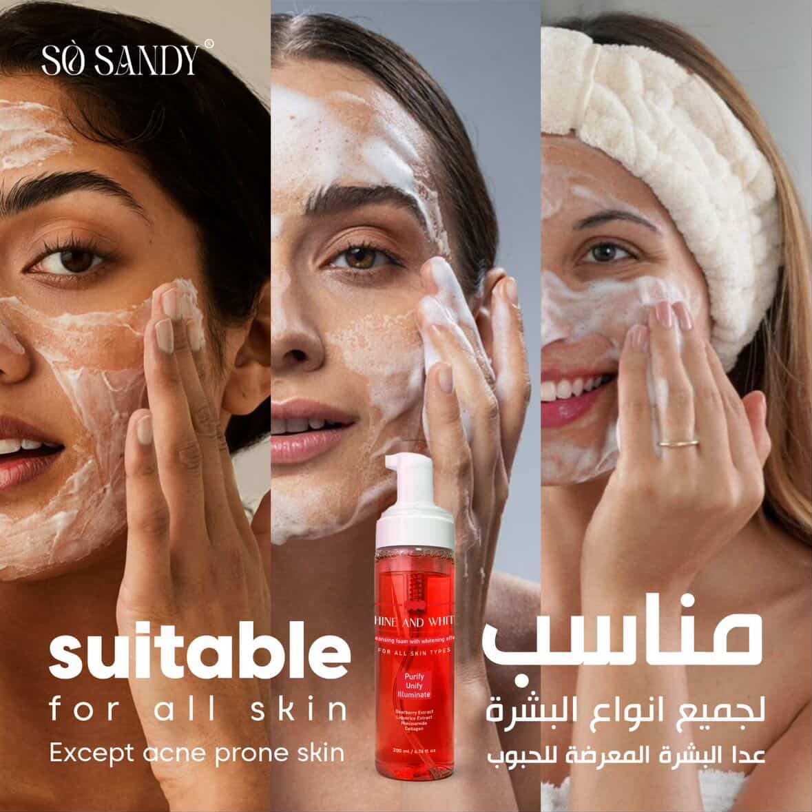 Shine and White Foam Cleanser 200 ml