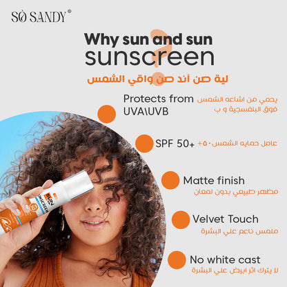 Sun Screen Gel SPF 50+ Sun & Sun 50ml