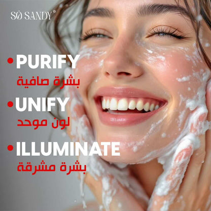 Shine and White Foam Cleanser 200 ml