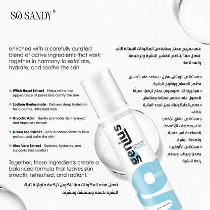 Genius Aqua Gel 50G