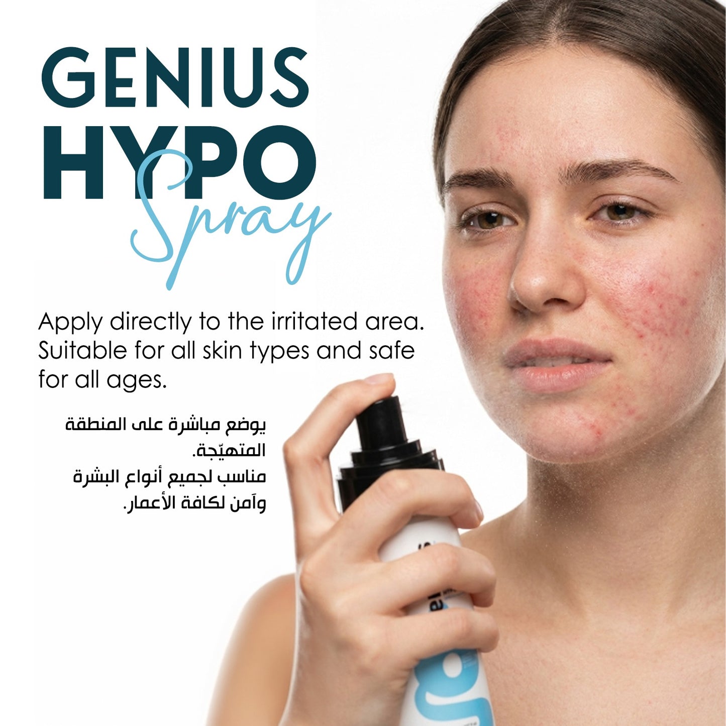 Genius Hypo Spray 125ml