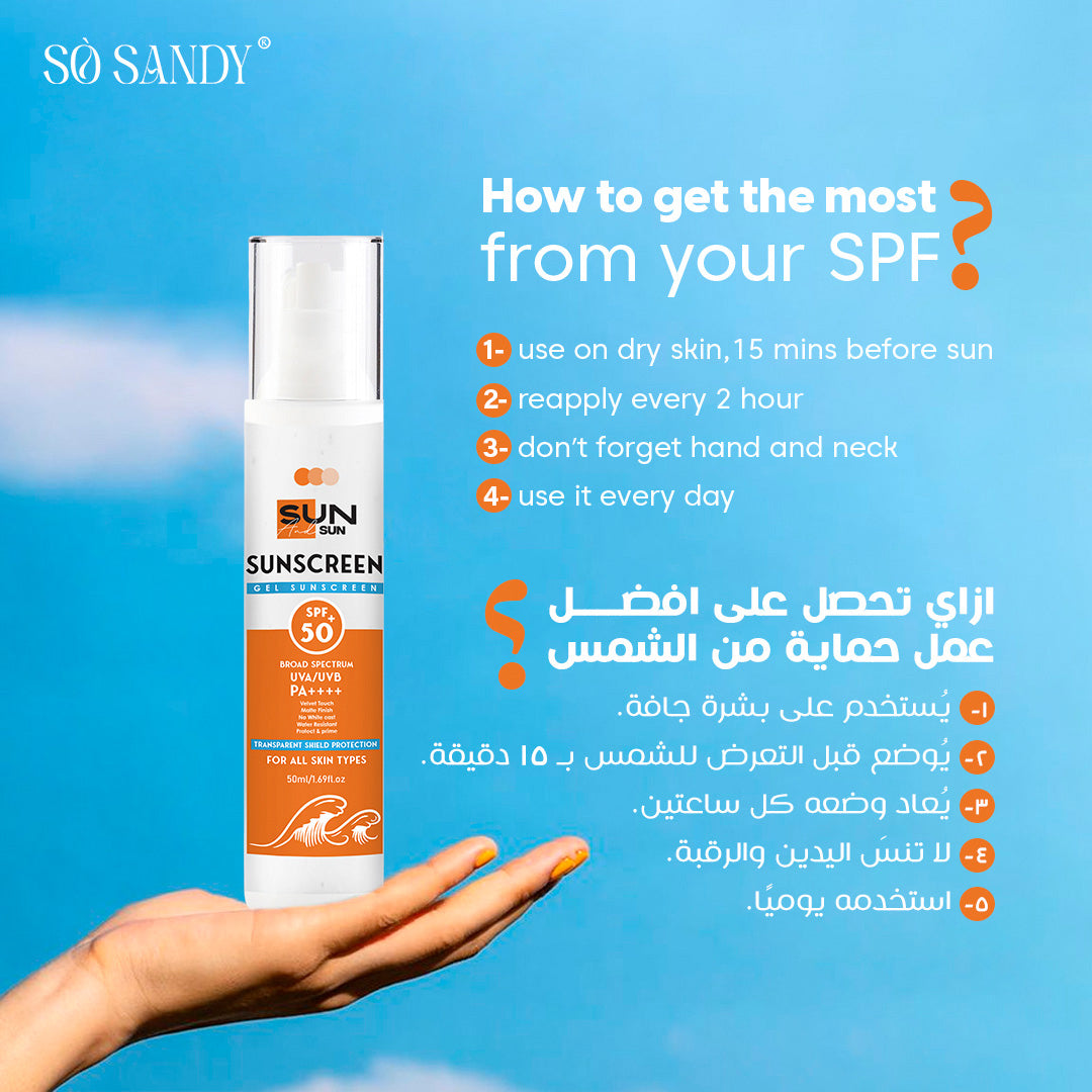 Sun Screen Gel SPF 50+ Sun & Sun 50ml