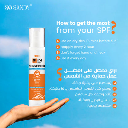 Sun Screen Gel SPF 50+ Sun & Sun 50ml