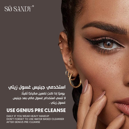 Genius Pre Cleanser 125ml