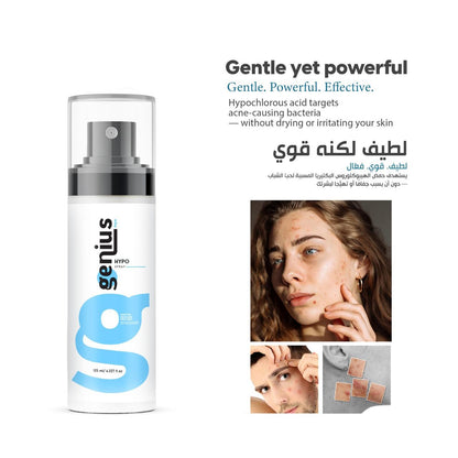 Genius Hypo Spray 125ml