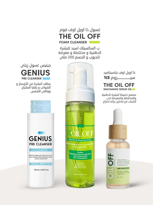 A smart routine for oily and combination skin