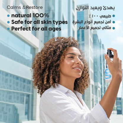 Genius Hypo Spray 125ml