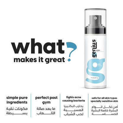 Genius Hypo Spray 125ml