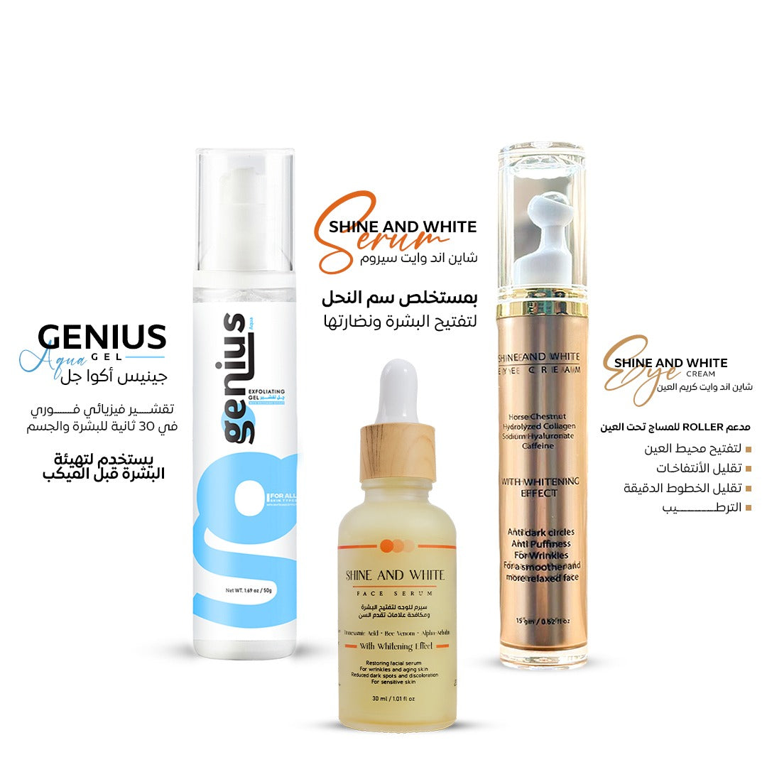 روتين متكامل للبشرة والهالات