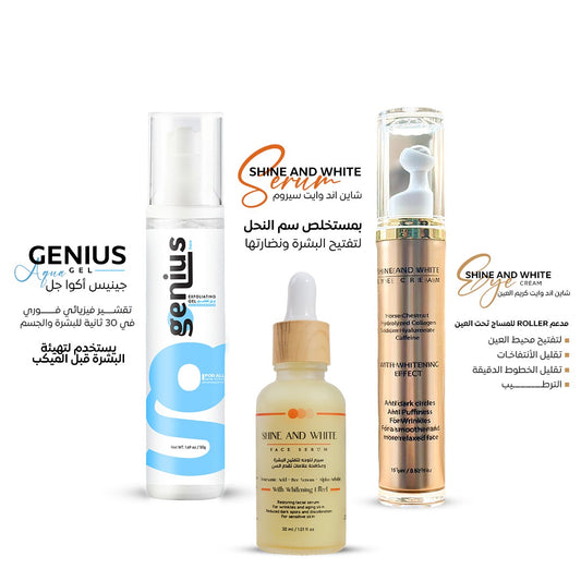 روتين متكامل للبشرة والهالات