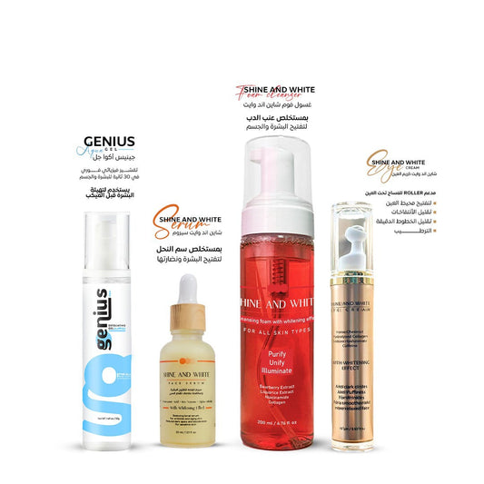 روتين التفتيح المثالي للبشرة والجسم والهالات