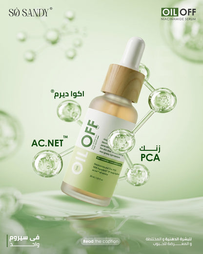 The Oil OFF Face Serum