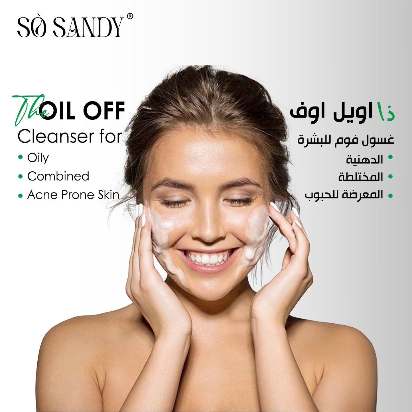 The Oil Off Foam Cleanser 200 ml