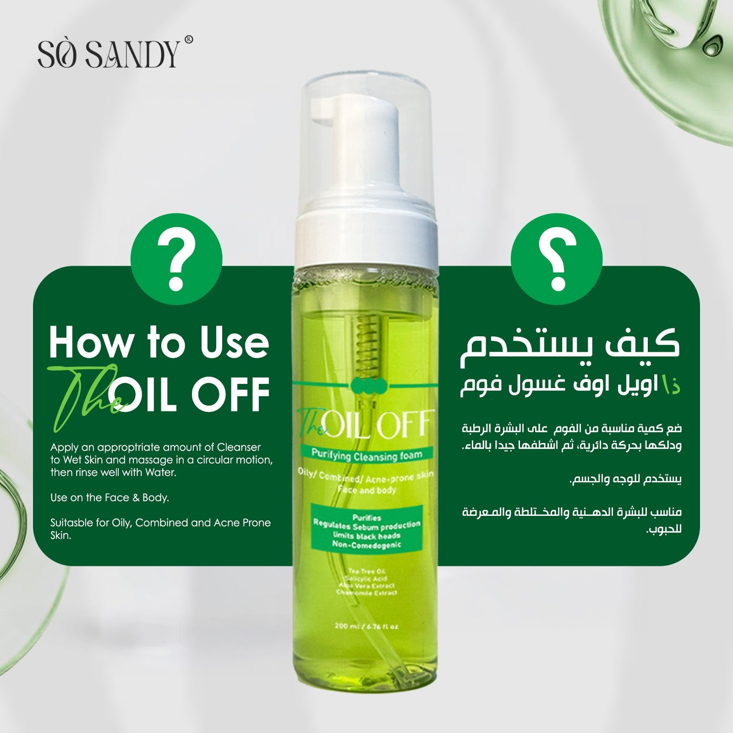 The Oil Off Foam Cleanser 200 ml