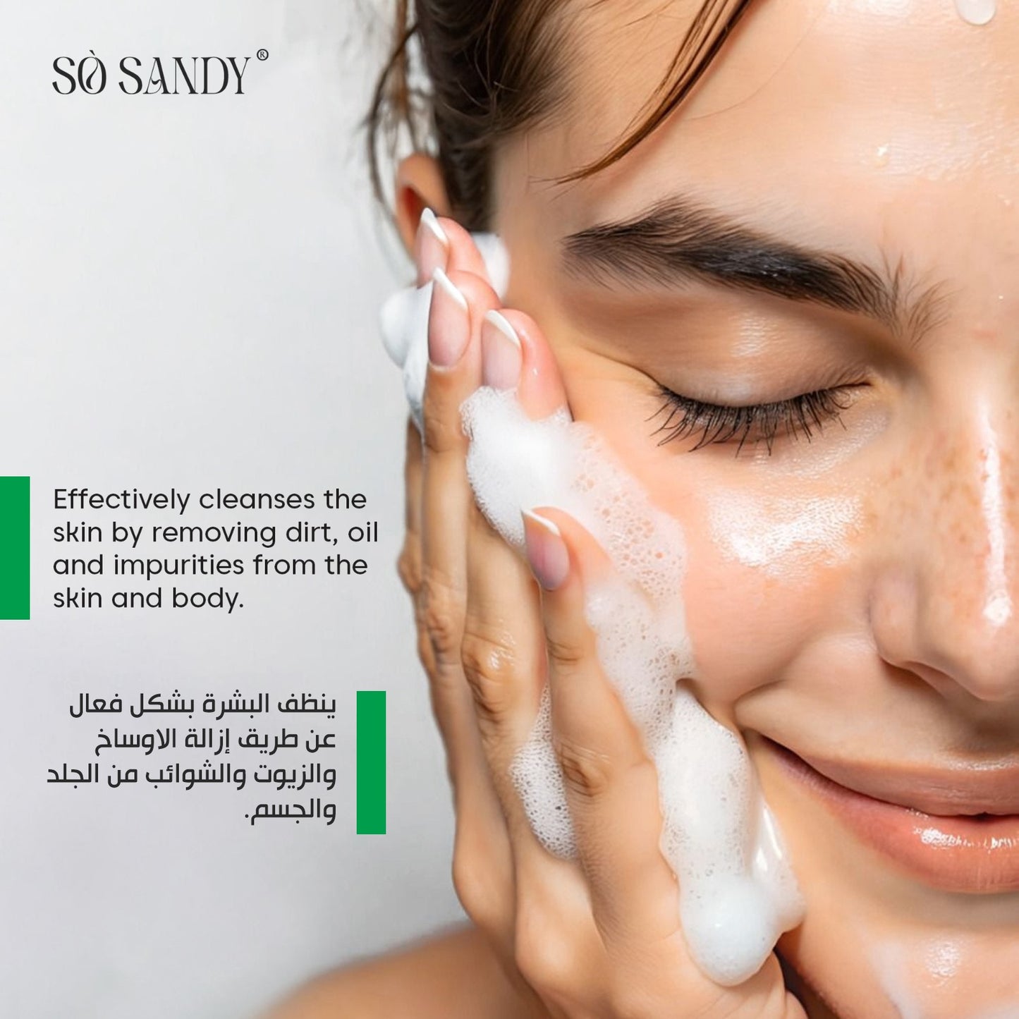 The Oil Off Foam Cleanser 200 ml