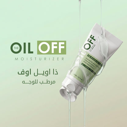 مرطب خالي من الزيوت