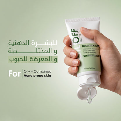 مرطب خالي من الزيوت