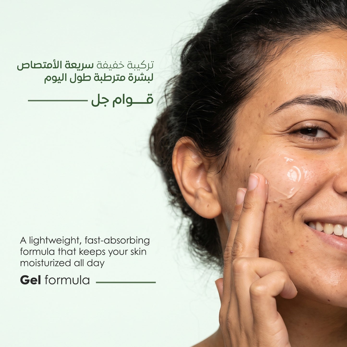 مرطب خالي من الزيوت