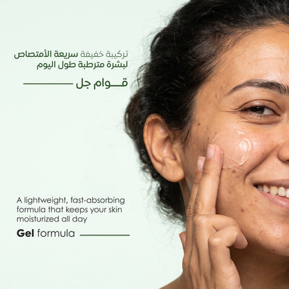 مرطب خالي من الزيوت