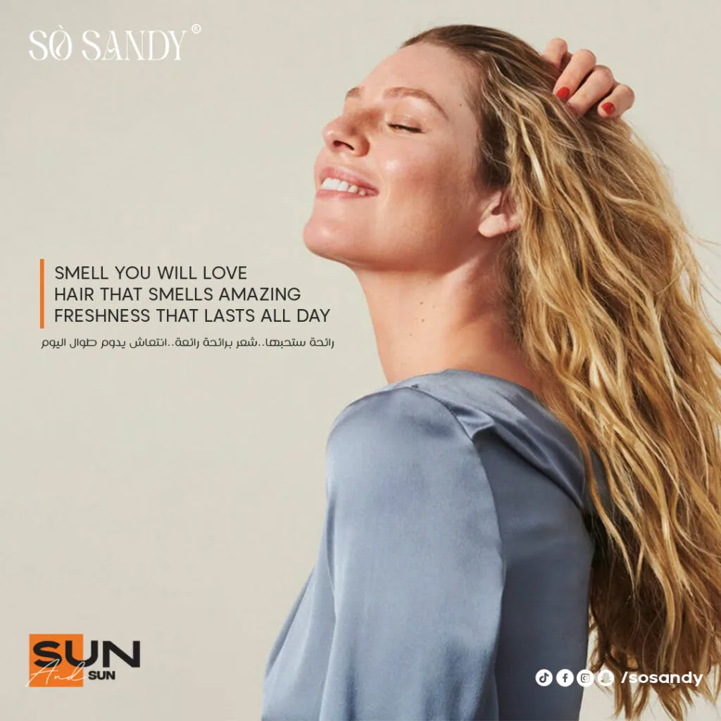 صن اند صن هير ميست واقي شمس SPF 50+ 125 مل