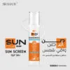 صن اند صن واقي شمس ‎SPF 50+‎ 50 مل