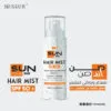 صن اند صن هير ميست واقي شمس ‎SPF 50+‎ 125 مل