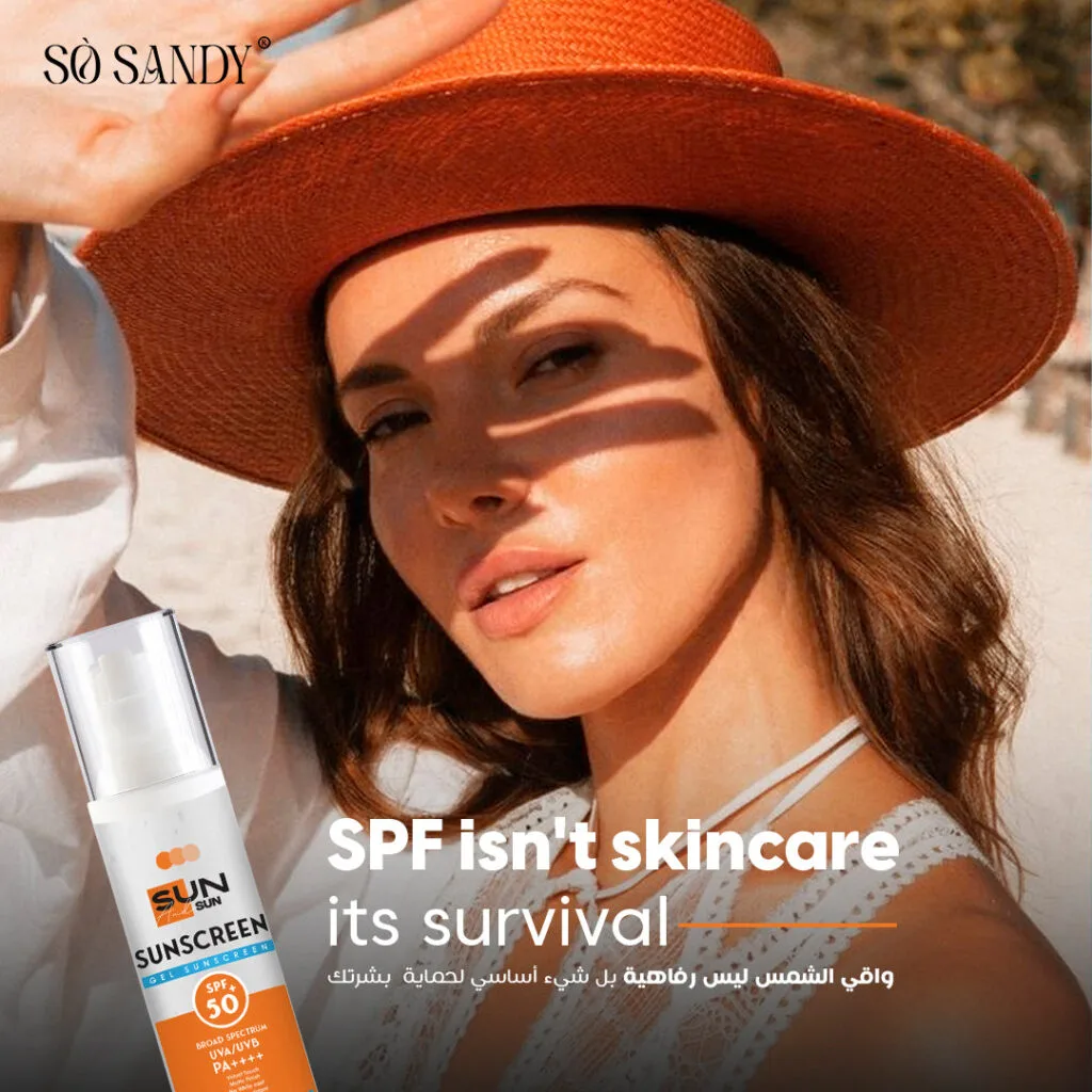 صن اند صن واقي شمس ‎SPF 50+‎ 50 مل