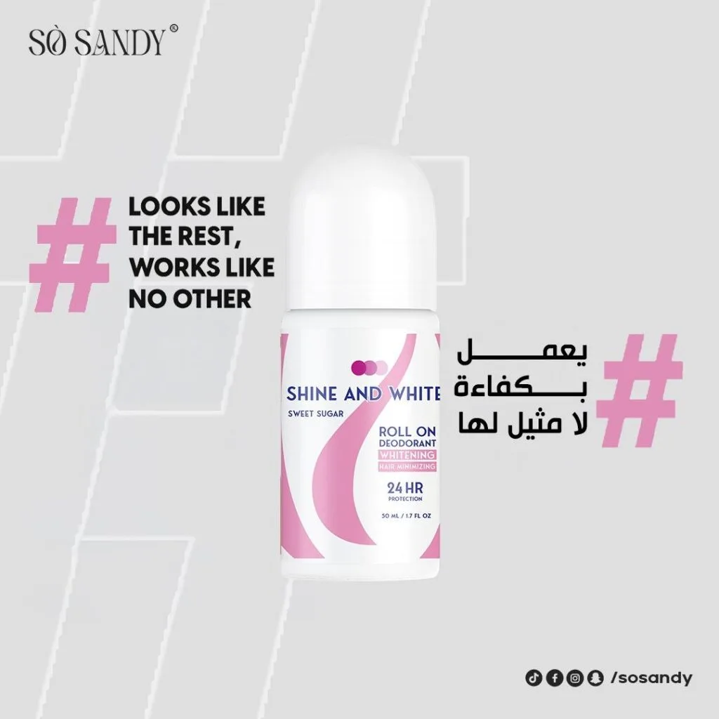 مزيل عرق شاين اند وايت برائحة السويت شوجر