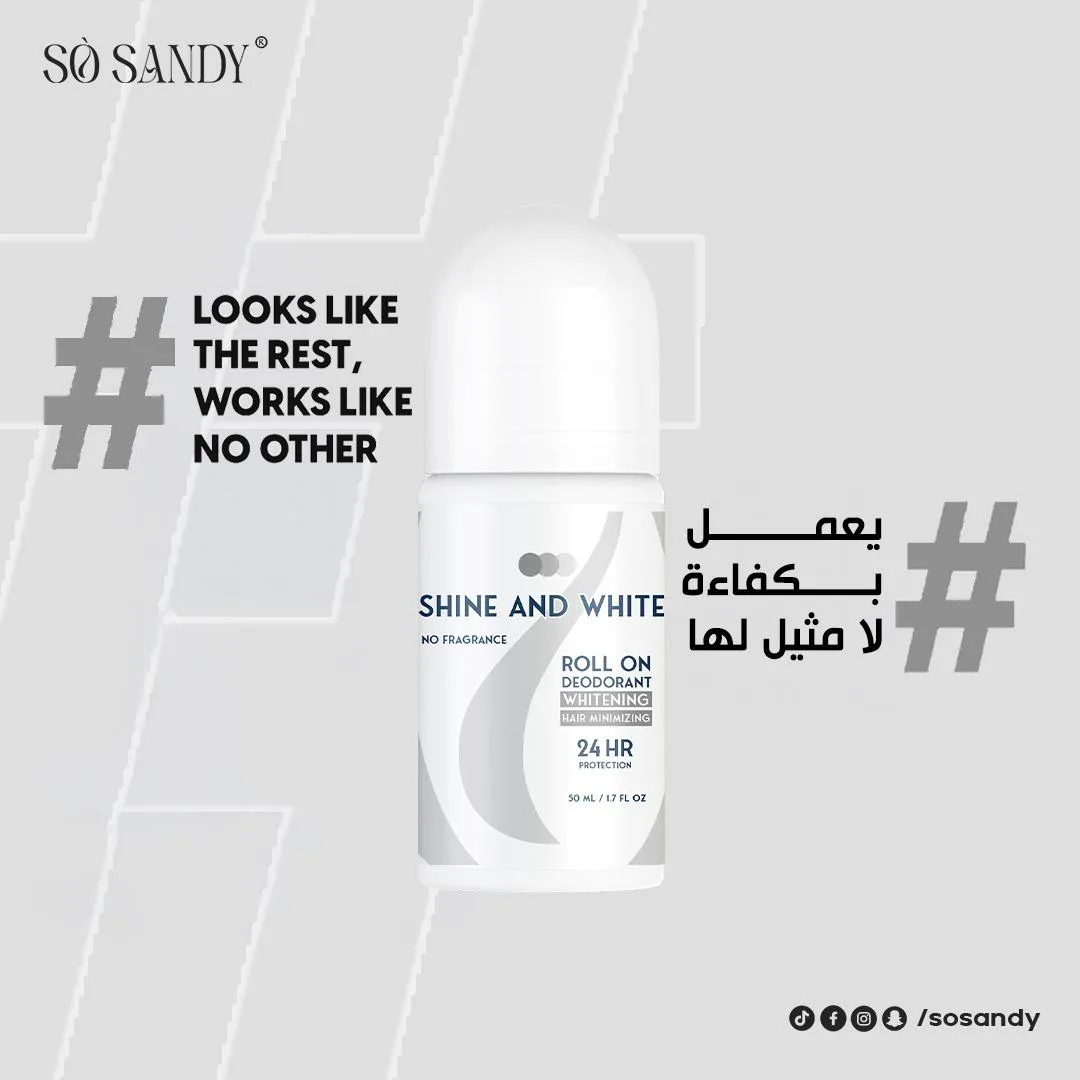 ⁦مزيل عرق شاين اند وايت بدون رائحة⁩ - الصورة ⁦2⁩