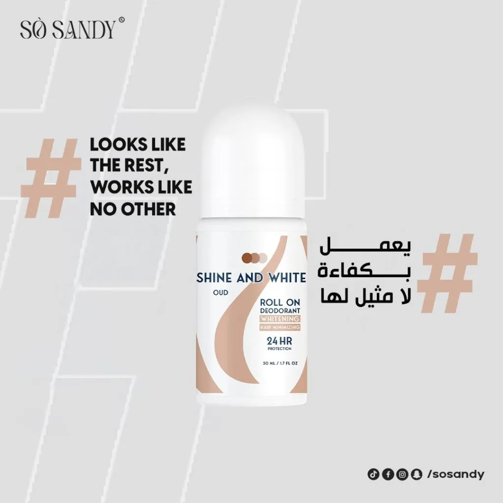 مزيل عرق شاين اند وايت برائحة العود