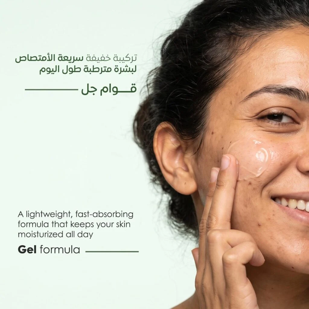 The Oil Off Moisturizer