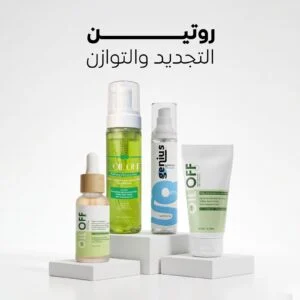 ⁦روتين التجديد والتوازن⁩ - الصورة ⁦1⁩