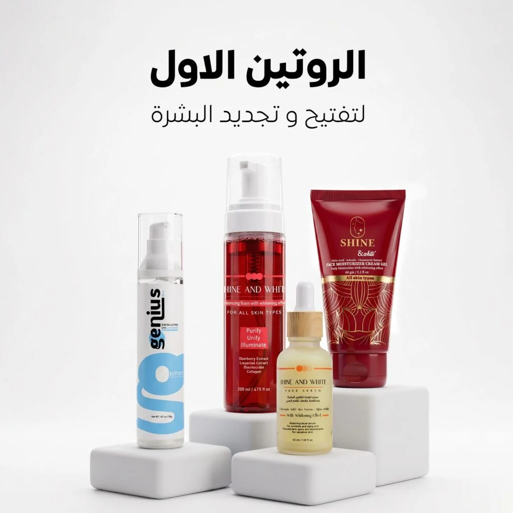 The Middle East's premier brightening routine, balanced with skin renewal.