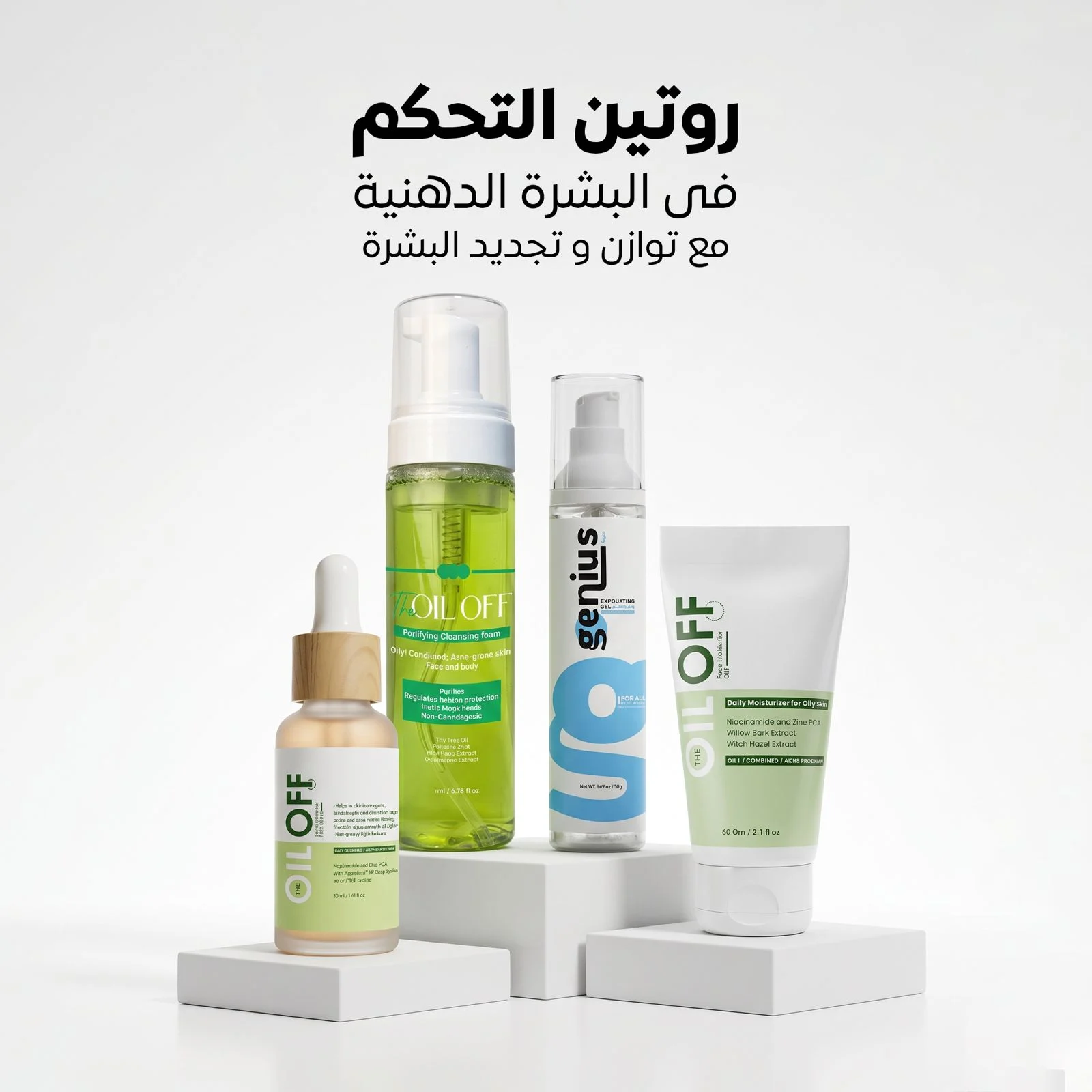 Renew & Balance Routine - Image 1