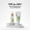 2 steps for oily, combination, and acne-prone skin (serum and face moisturizer).