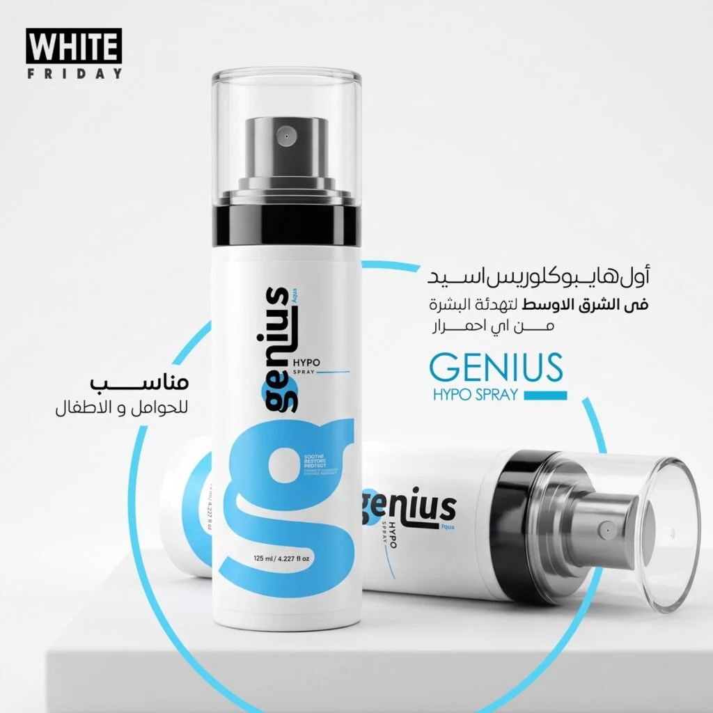 چينيس هايبو سبراي 125 مل